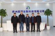 【硼簇化合物】華東理工大學(xué)、上海富晨化工蒞臨原理科技參觀考察